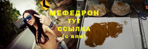 MESCALINE Богородицк