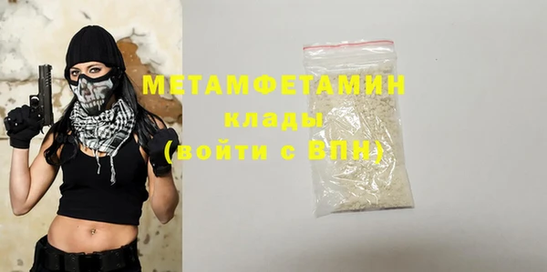 MESCALINE Богородицк