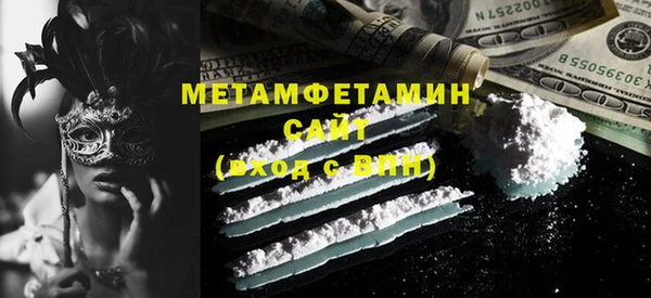 MESCALINE Богородицк